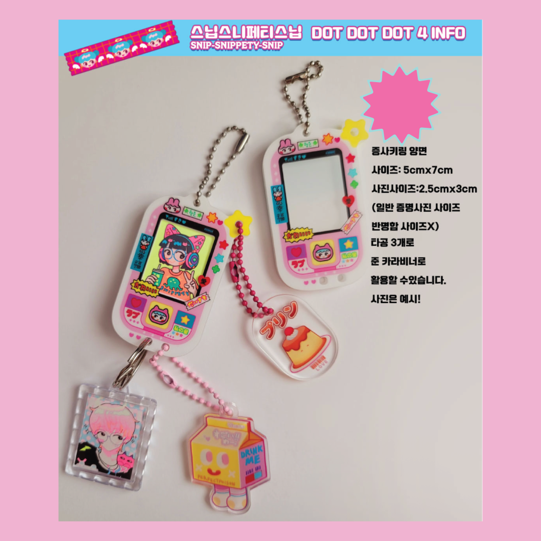 Leenahoo Picture Fame Keychain