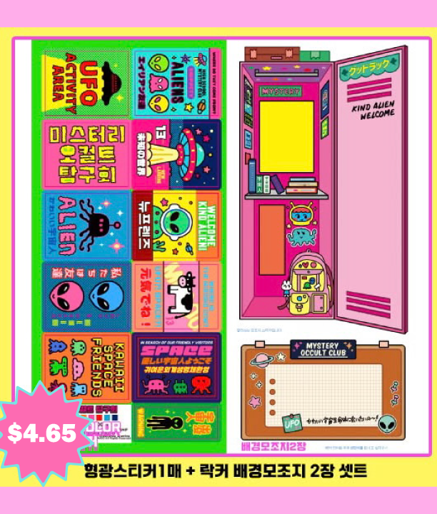 Leenahoo Occult Club Sticker Pack (Pre-Order) - Dandy Mail