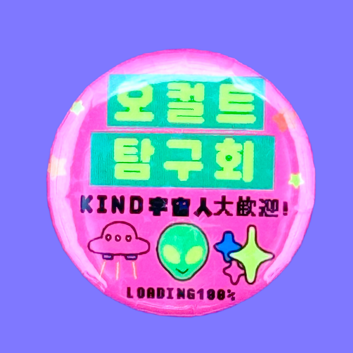 Leenahoo Occult Exploration Party Pin - Dandy Mail