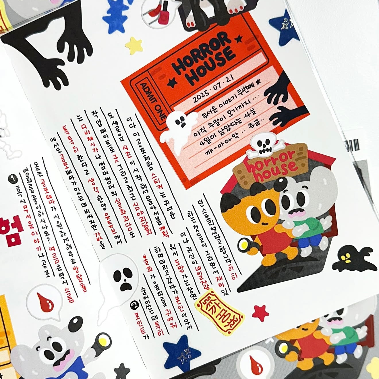 Honeywool Horror House Sticker Sheet - Dandy Mail