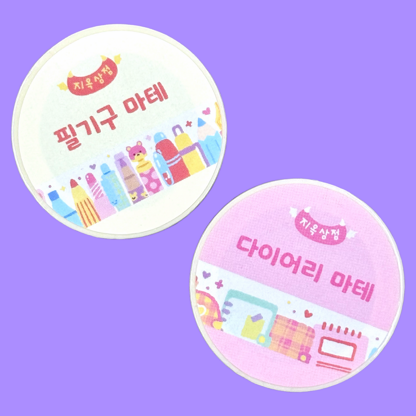 Jiok Stationery Tools Washi Tape