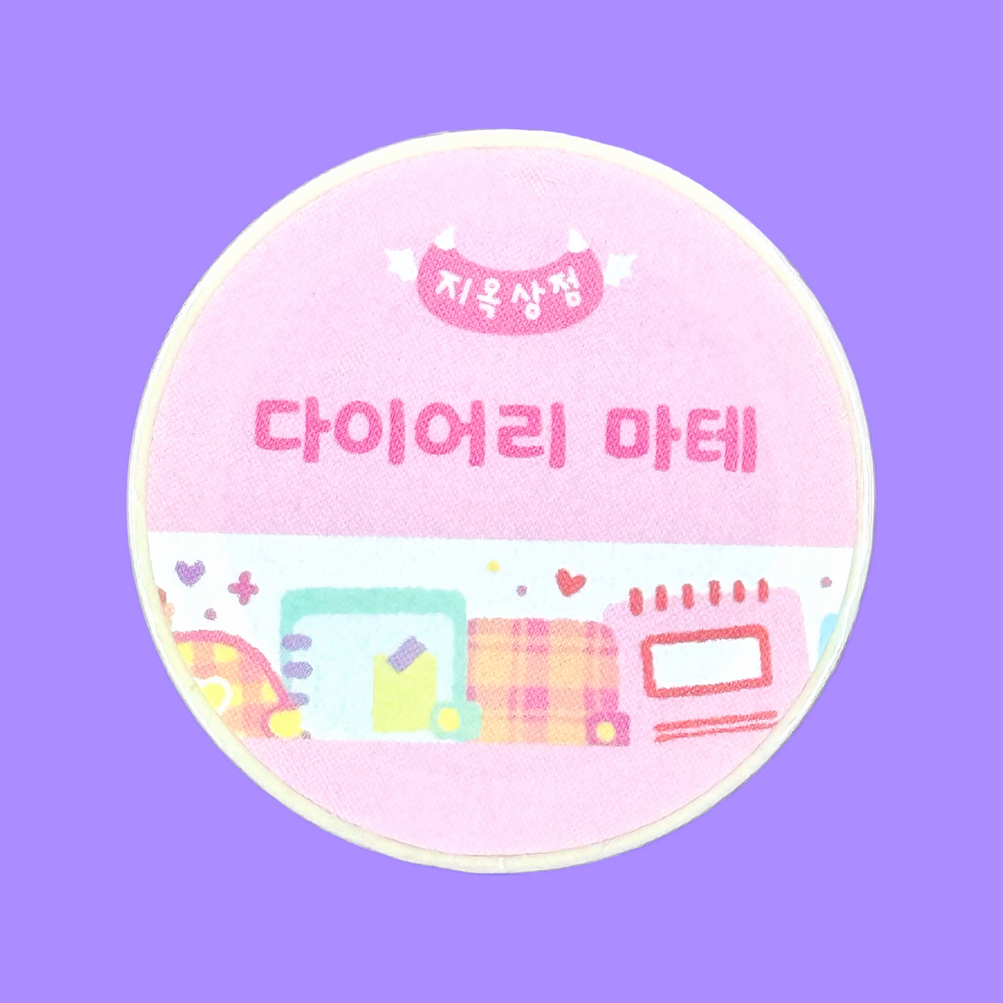 Jiok Stationery Tools Washi Tape