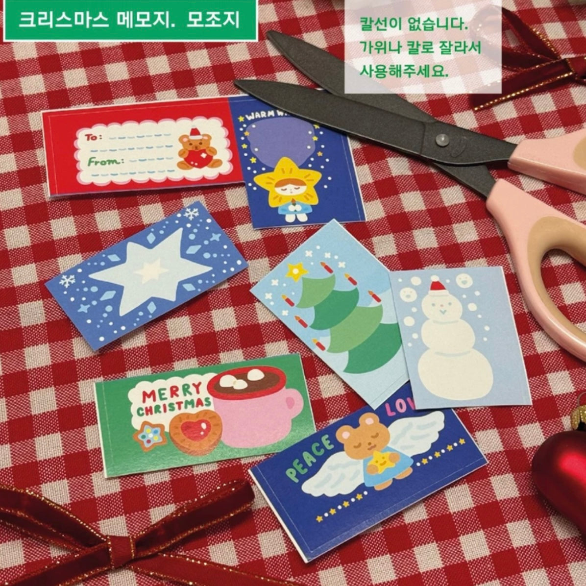 Orchid Studio Christmas Tags Sticker Sheet