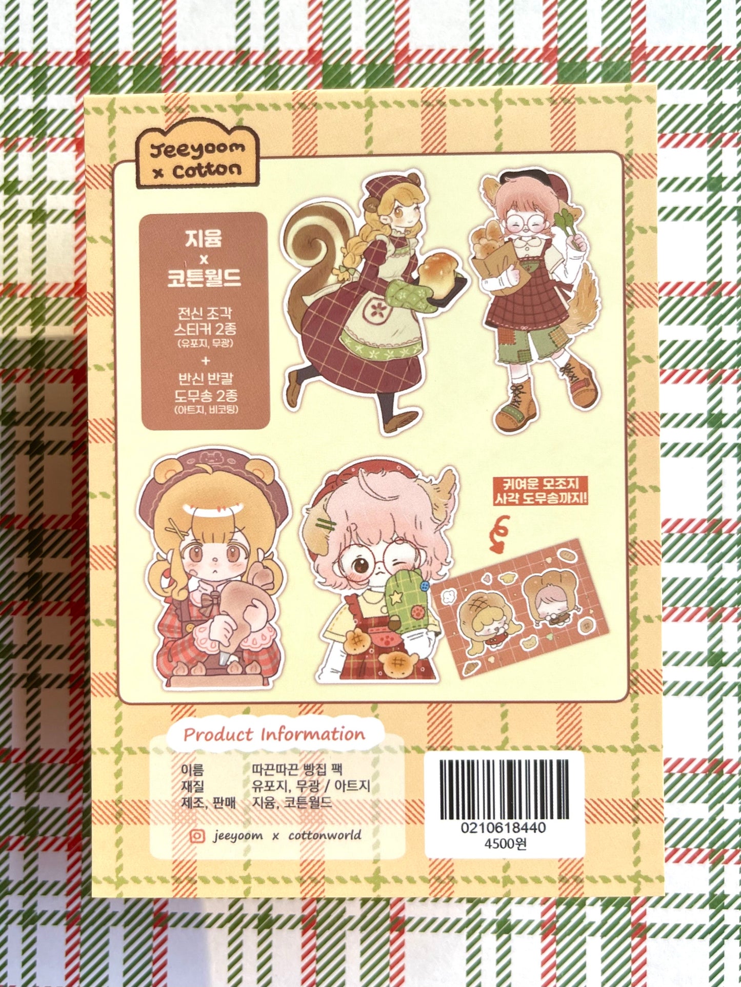 Jeeyoom x Cotton World Collaboration Sticker Pack - Dandy Mail