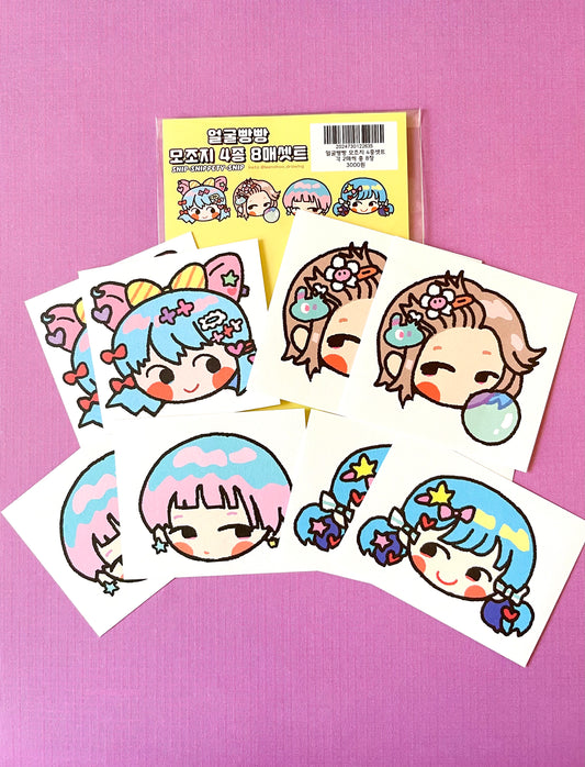 Leenahoo Face Memo Sticker Pack - Dandy Mail