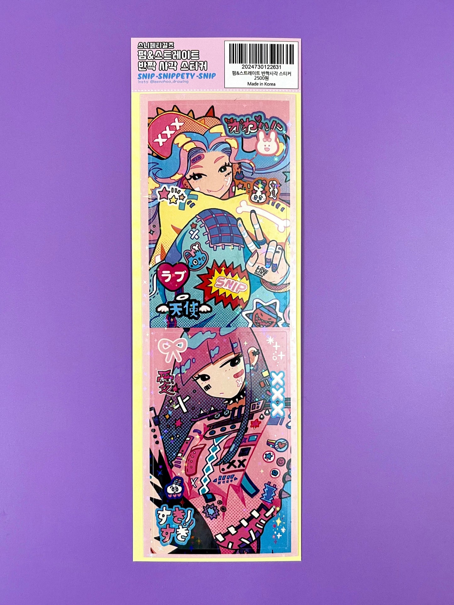 Leenahoo Square Glitter Sticker Sheet - Dandy Mail