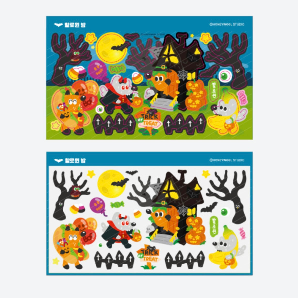 Honeywool Trick or Treating Fun Sticker Sheet