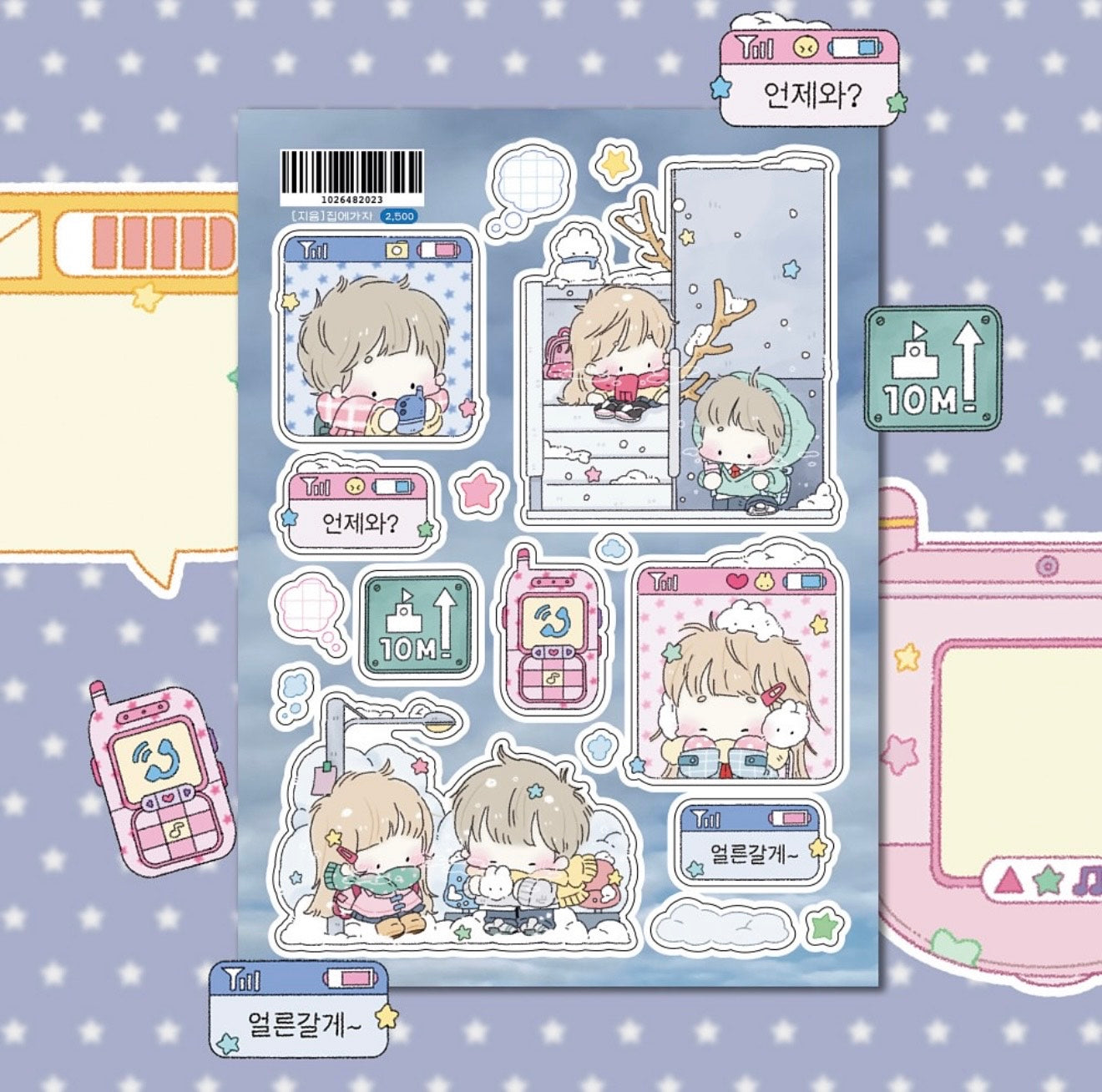 Jeeyoom Winter Phone Call Sticker Sheet - Dandy Mail