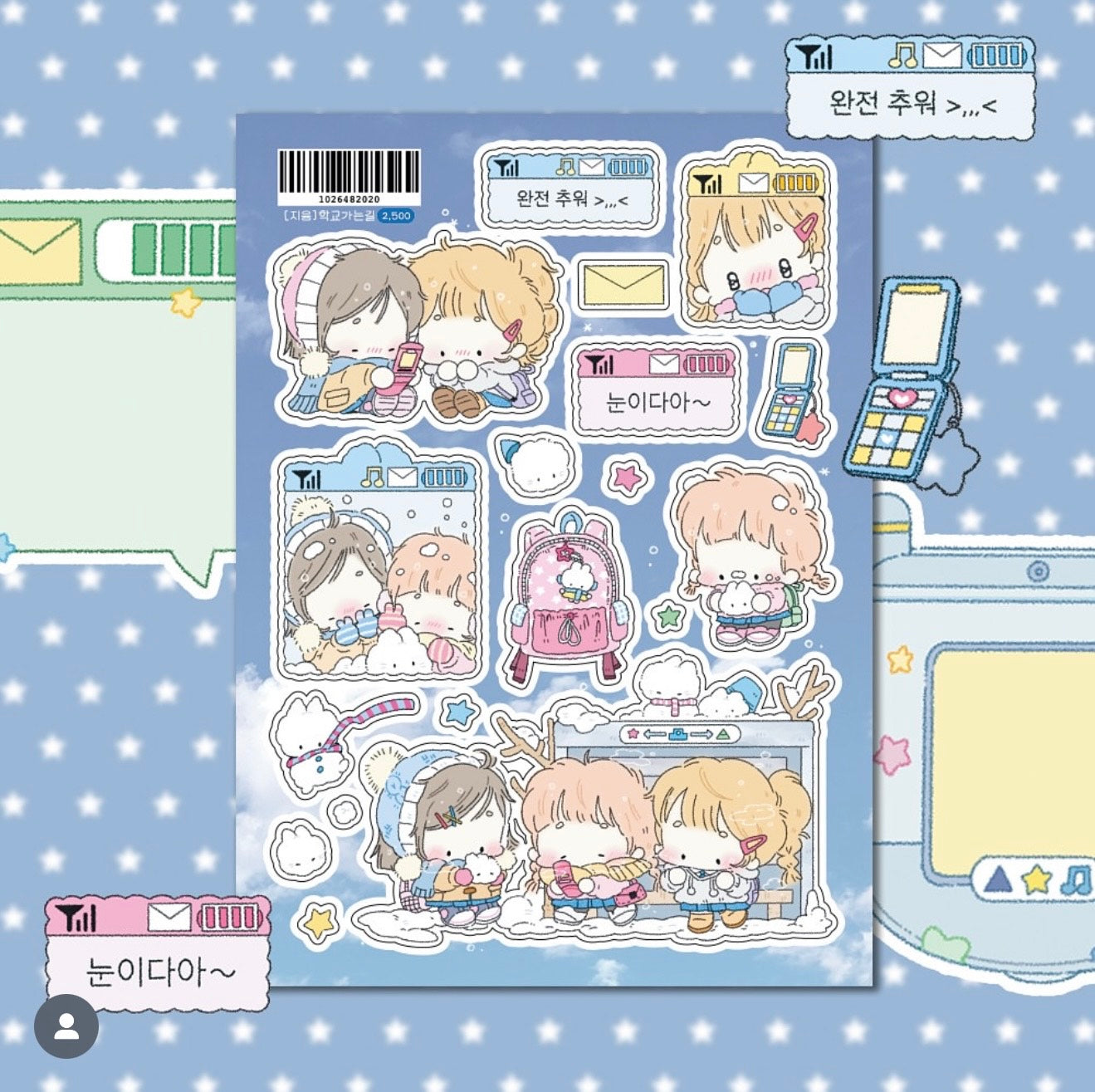 Jeeyoom Winter Bus Stop Sticker Sheet - Dandy Mail