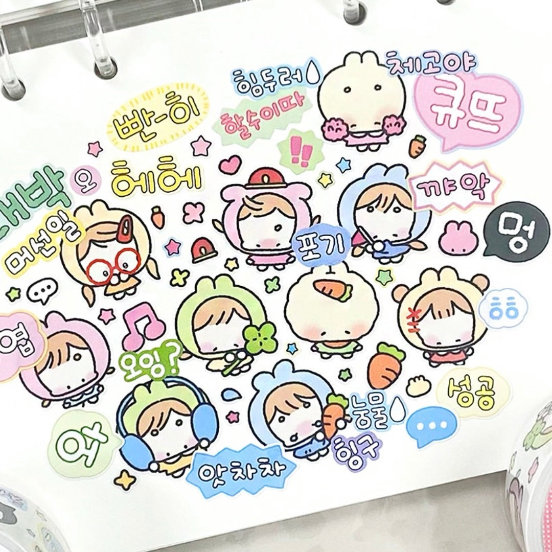 Jeeyoom Kiss-cut Sticker Tape