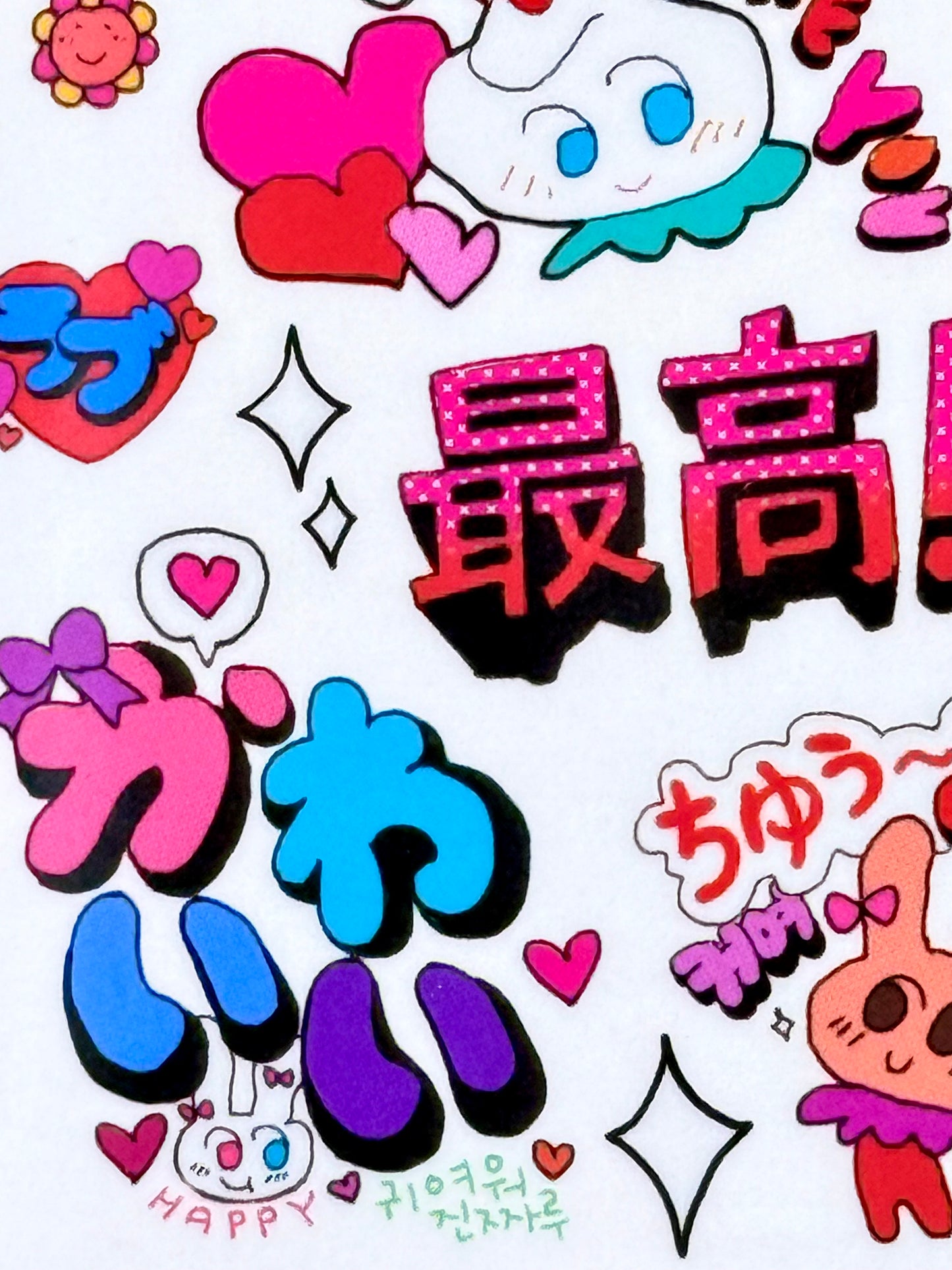 Leenahoo Favorite Love Sticker Sheet - Dandy Mail