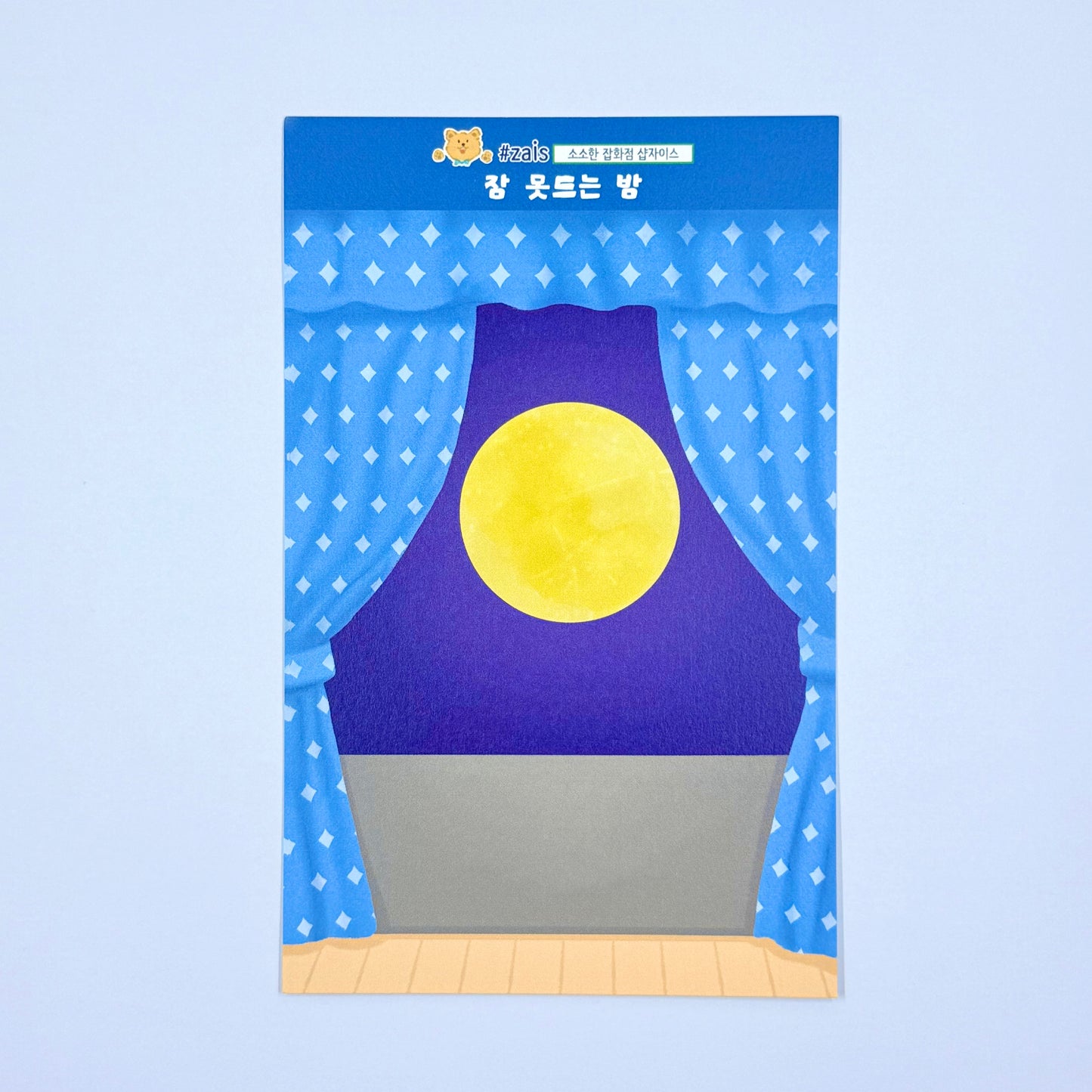 Shop Zais Counting Sheep Sticker Sheep - Dandy Mail