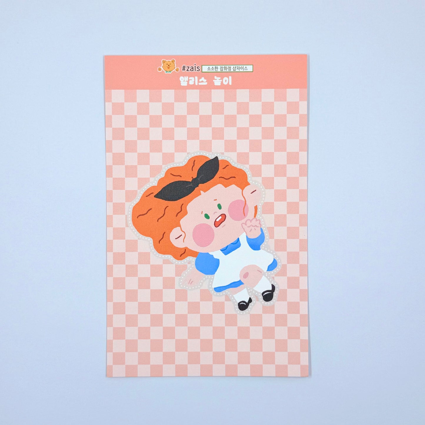 Shop Zais Alice Sticker Sheet - Dandy Mail