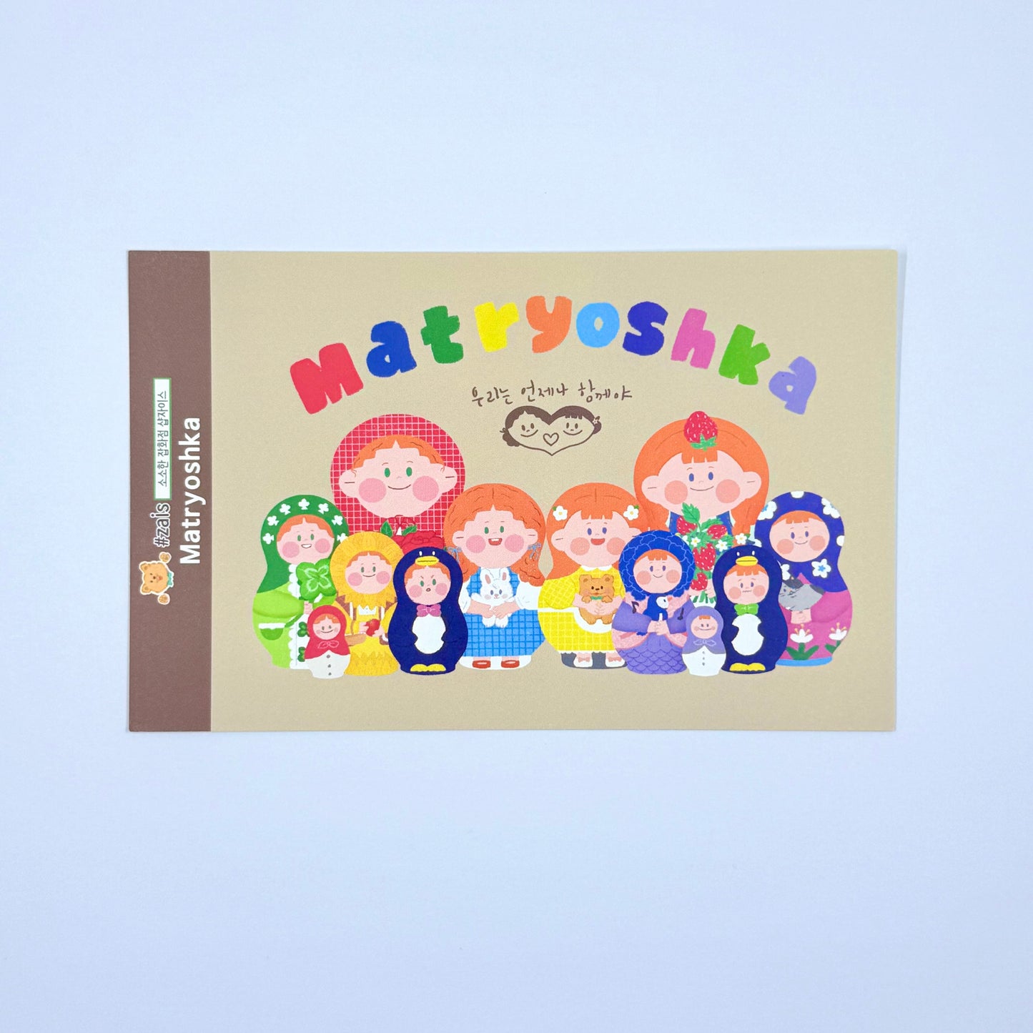 Shop Zais Nesting Dolls Sticker Sheet - Dandy Mail