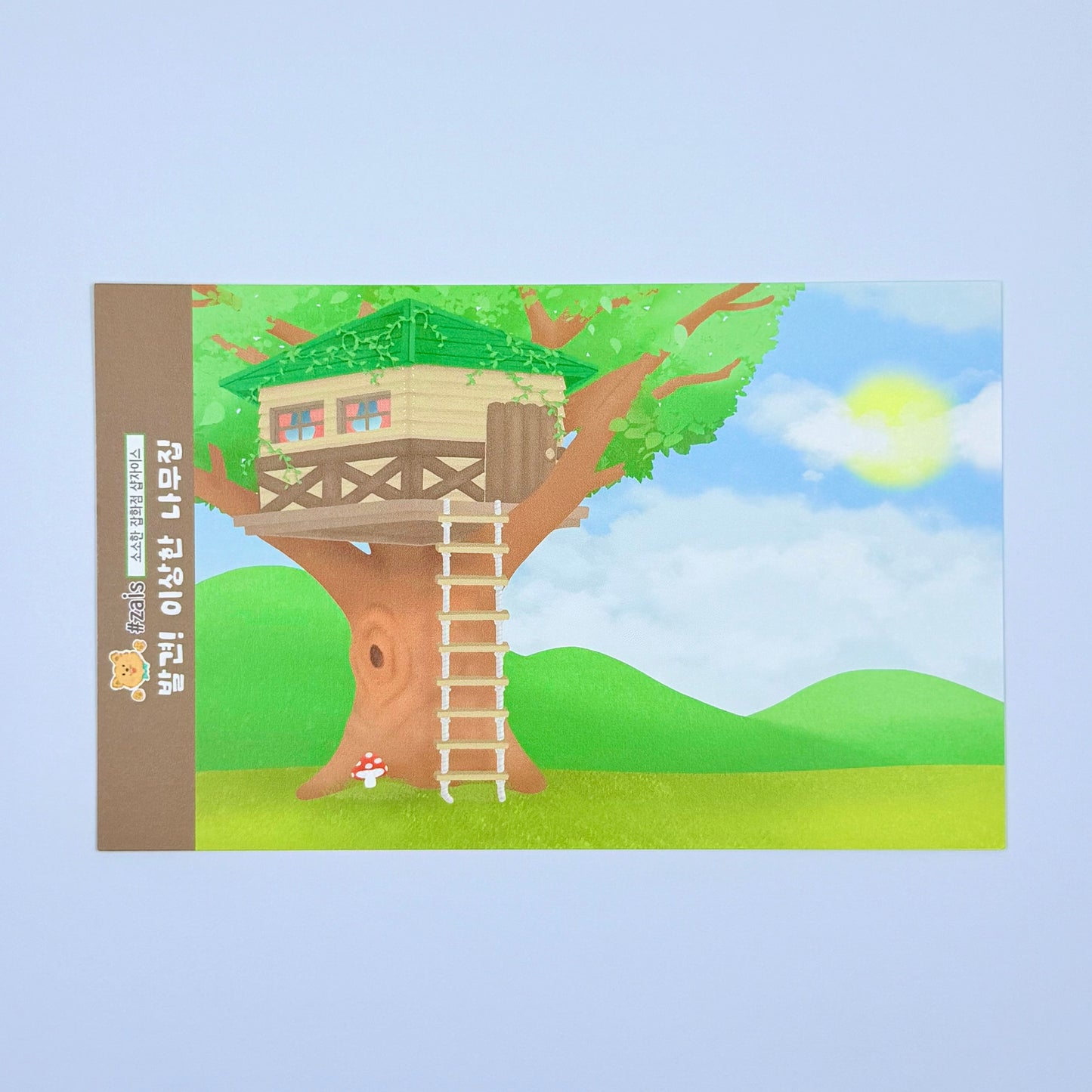 Shop Zais Treehouse Sticker Sheet - Dandy Mail