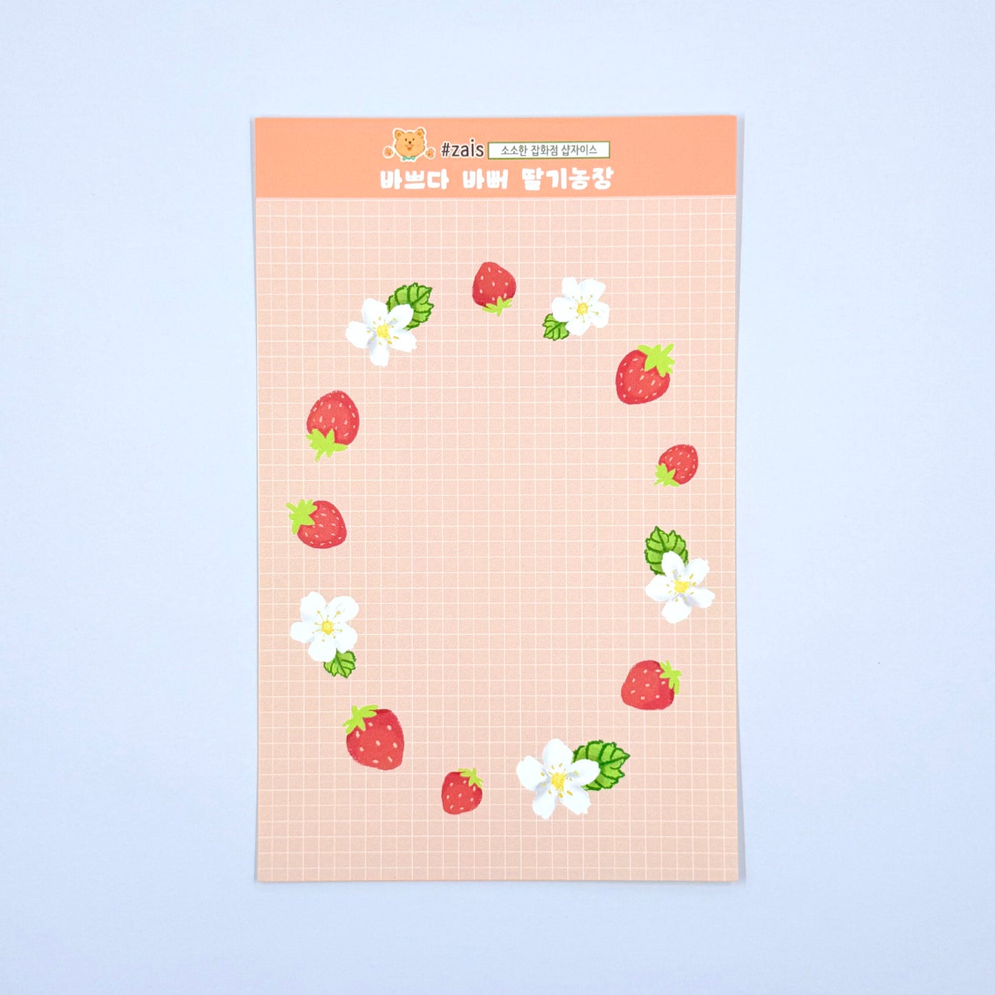Shop Zais Strawberry Farm Sticker Sheet - Dandy Mail