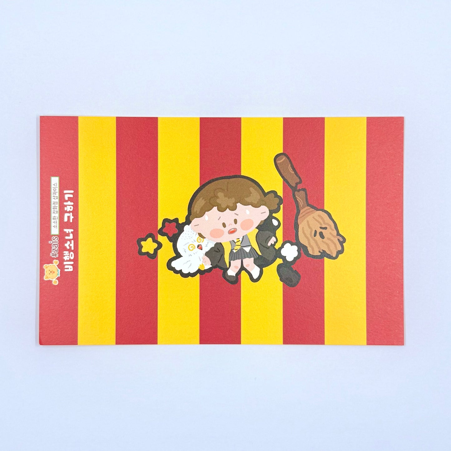 Shop Zais Wizard School Sticker Sheet - Dandy Mail