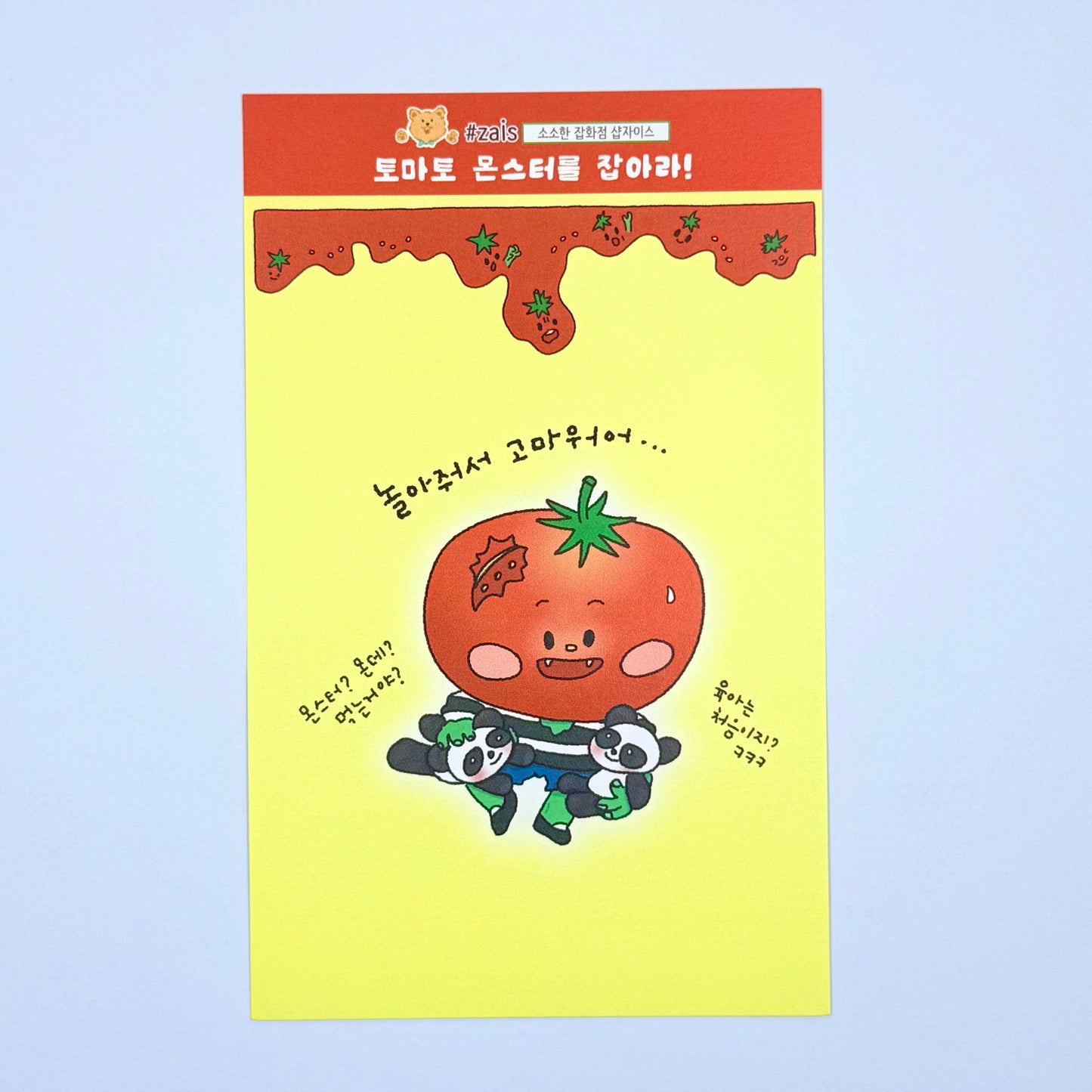 Shop Zais Run Tomato Monster Sticker Sheet - Dandy Mail