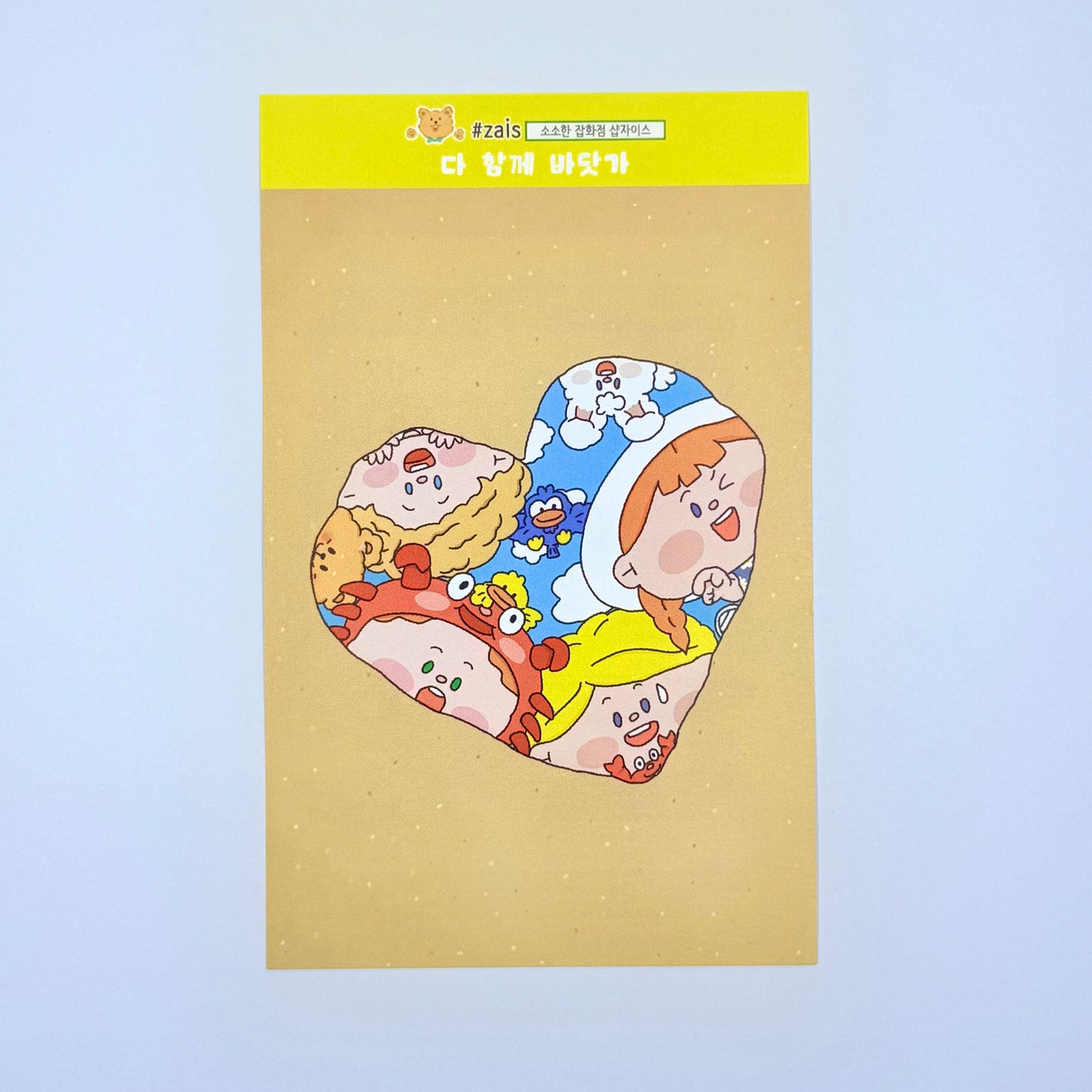 Shop Zais Beach Day Sticker Sheet - Dandy Mail