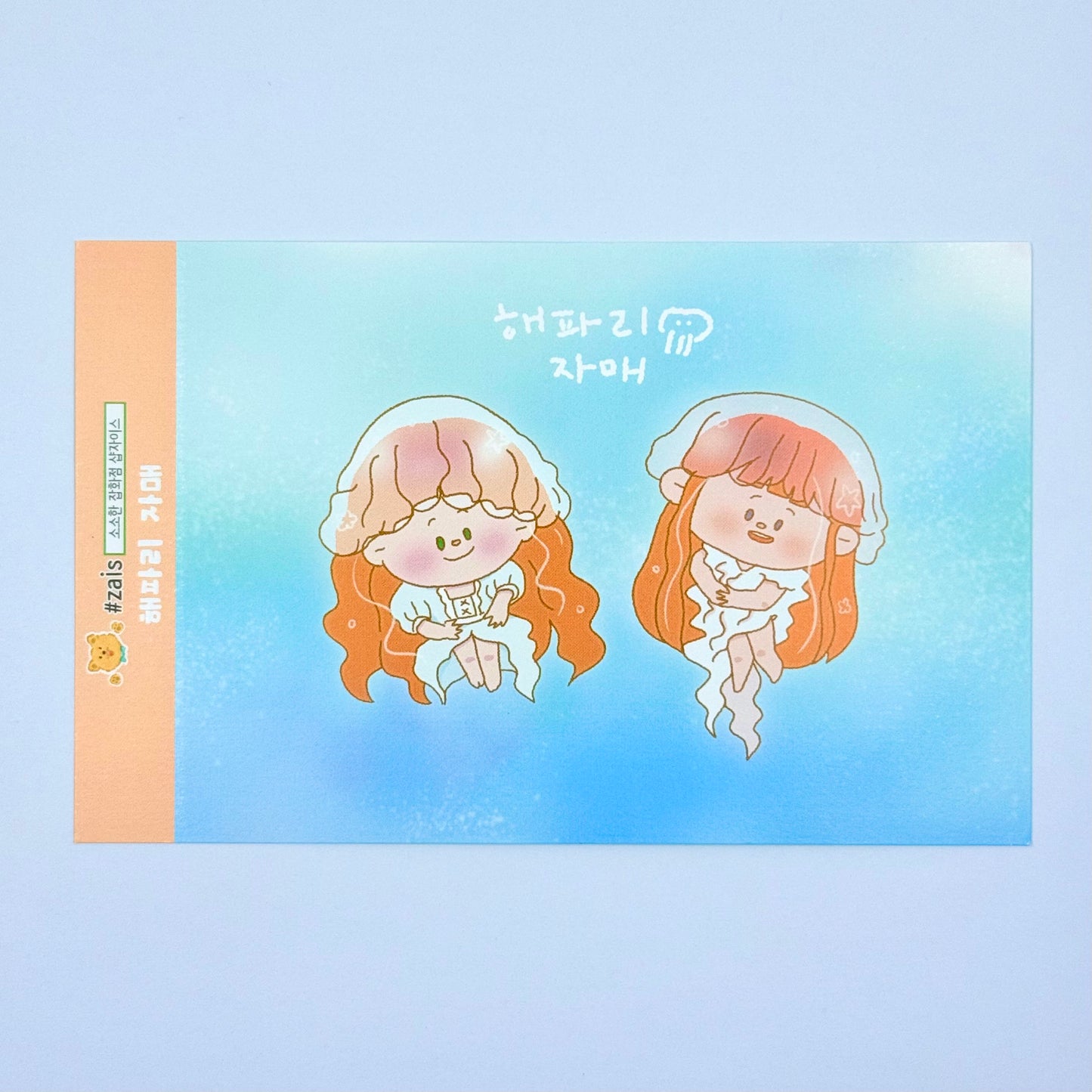 Shop Zais Jellyfish Girl Sticker Sheet - Dandy Mail