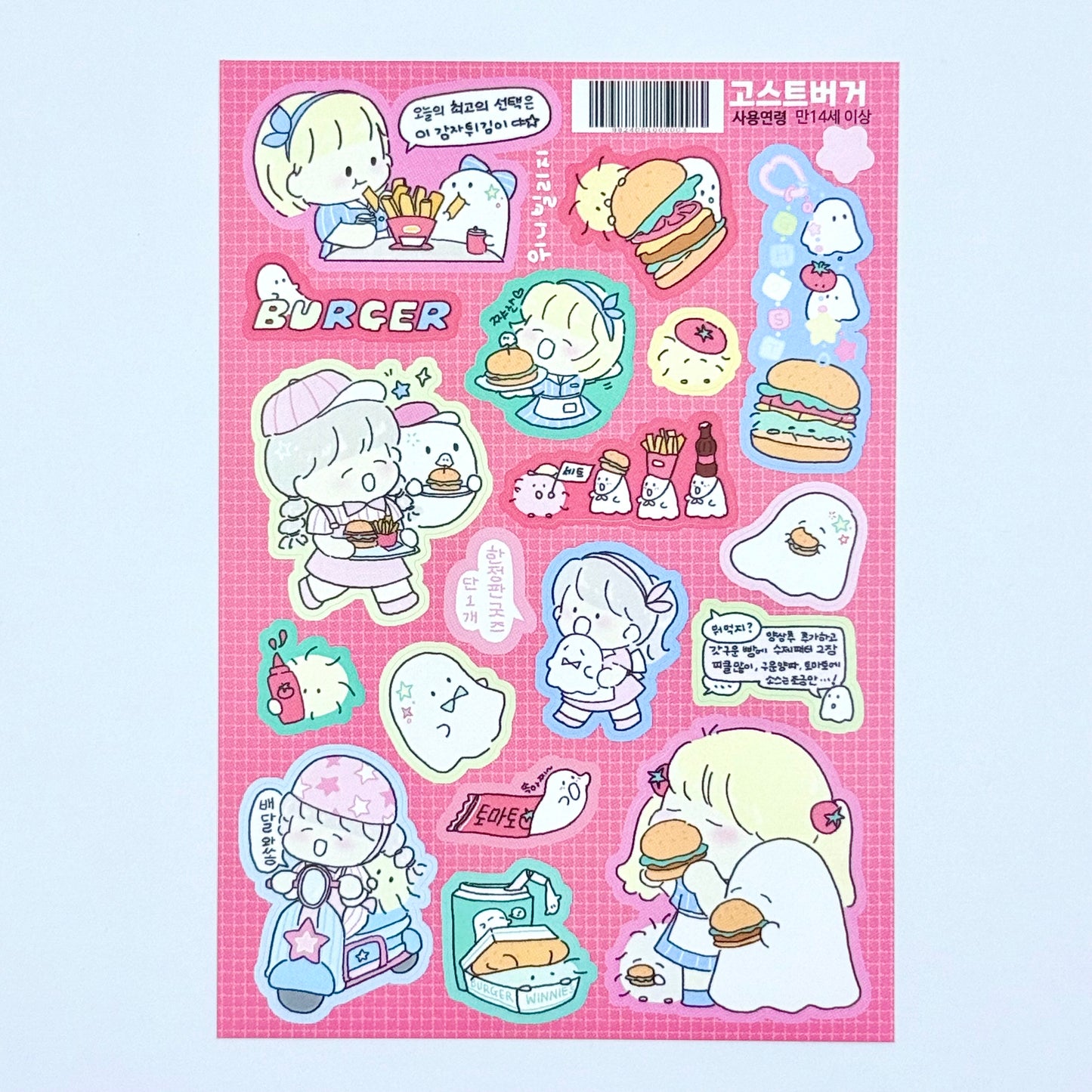 Winnie Village Diner Ghosts Sticker Pack - Dandy Mail