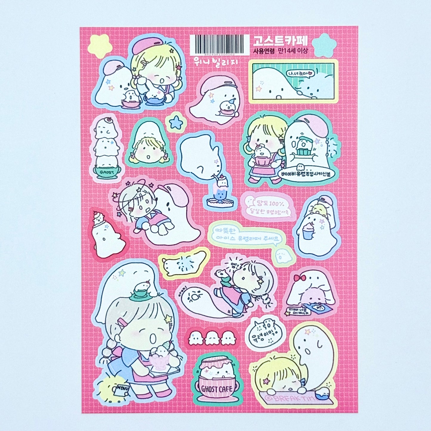 Winnie Village Diner Ghosts Sticker Pack - Dandy Mail