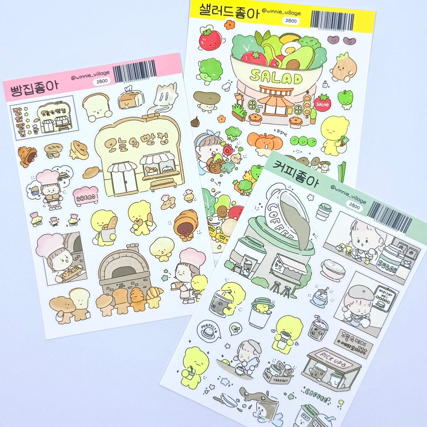 Winnie Village Yummy Business Sticker Sheet(s) - Dandy Mail