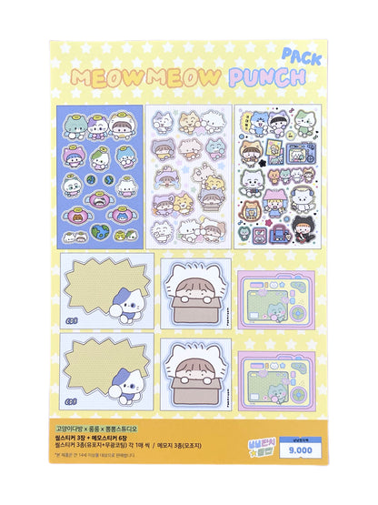 Ppomppom Studio Meow Meow Punch Pack - Dandy Mail