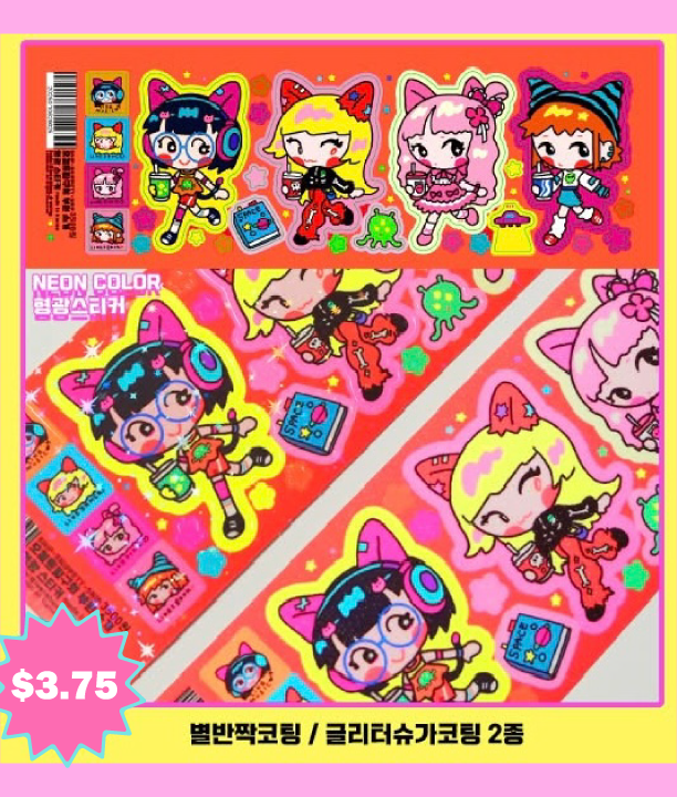 Leenahoo Star Girls Sticker Sheet (Pre-Order) - Dandy Mail