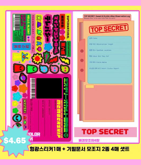 Leenahoo Top Secret Sticker Pack (Pre-Order) - Dandy Mail