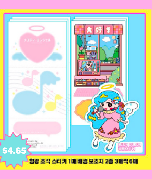 Leenahoo Melody Sticker Sheet Pack - Dandy Mail
