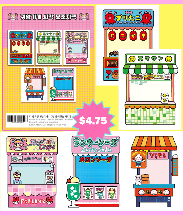 Leenahoo Food Vendor Paper Pack - Dandy Mail