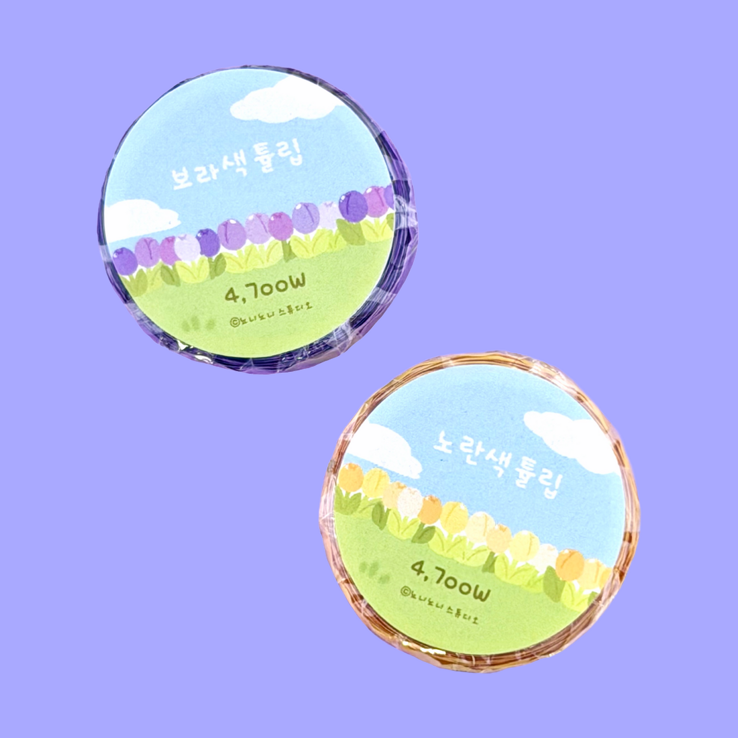 Tulips Die-cut Washi Tape