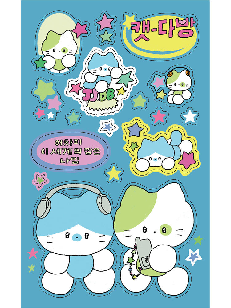 Catdabang JJDB Sticker Sheet - Dandy Mail