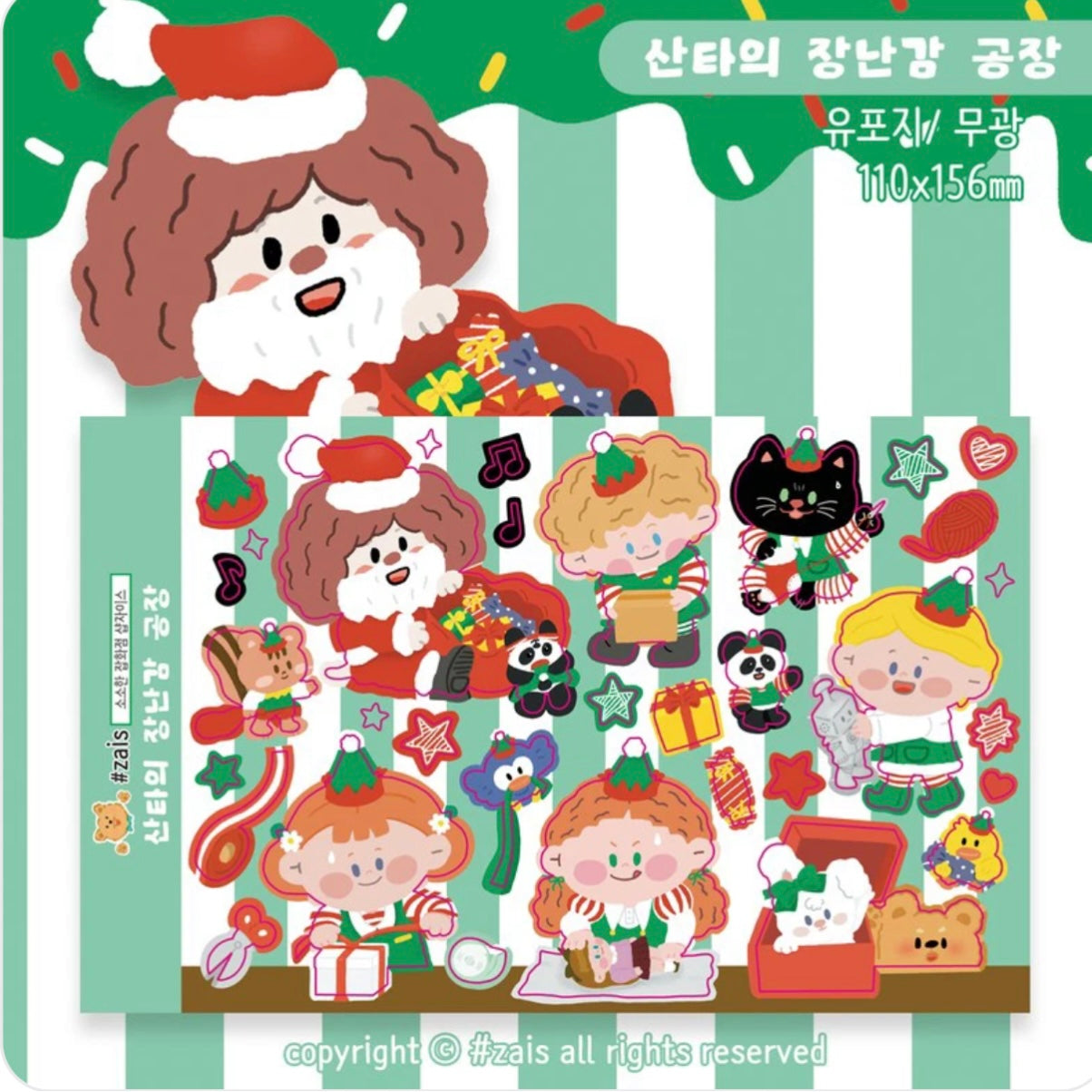 Shop Zais Santa's Elves Sticker Sheet