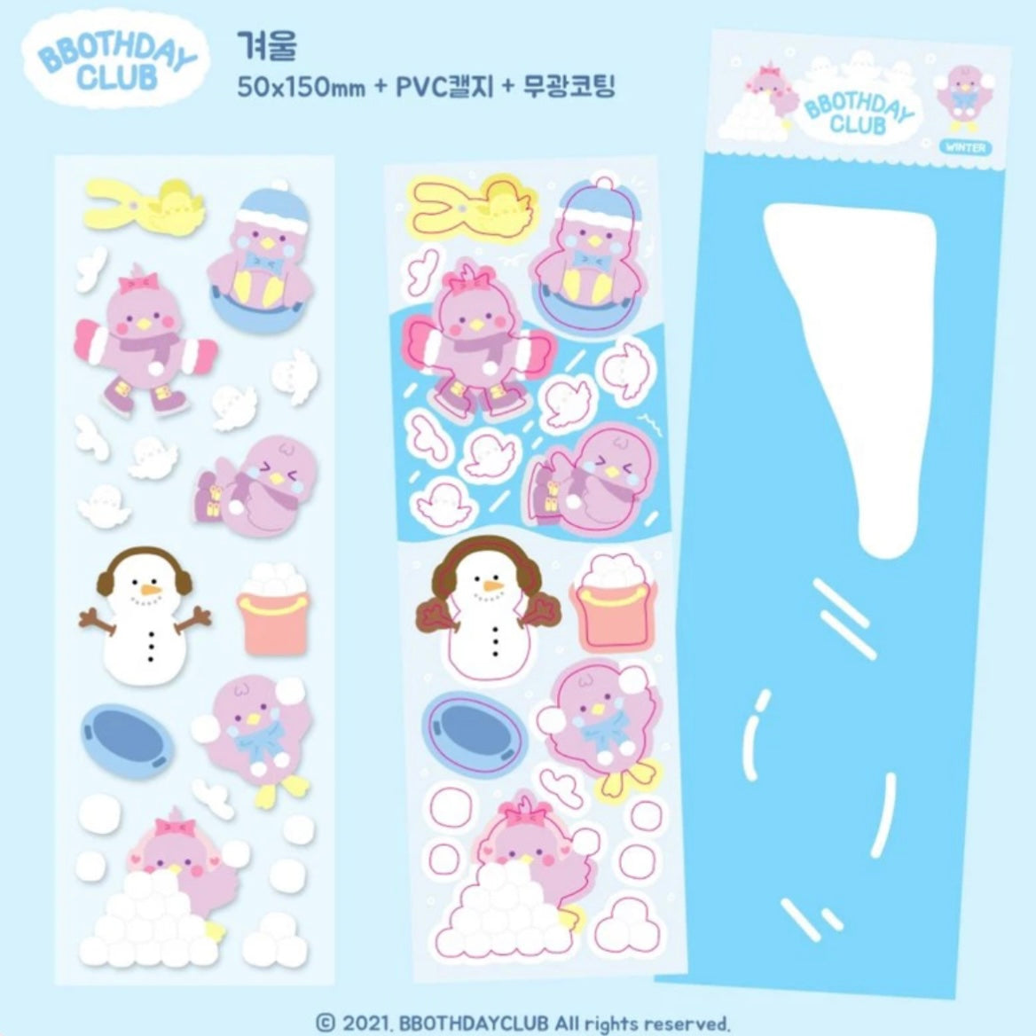 Bbothday Winter Fun Sticker Sheet