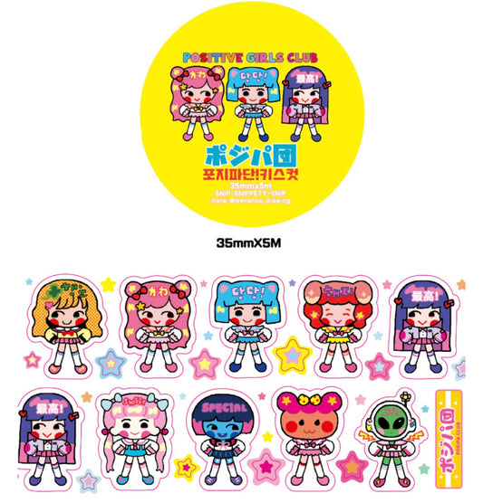 Leenahoo Alien Girls Kiss-Cut Sticker Tape