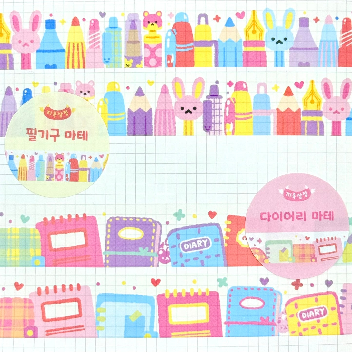 Jiok Stationery Tools Washi Tape