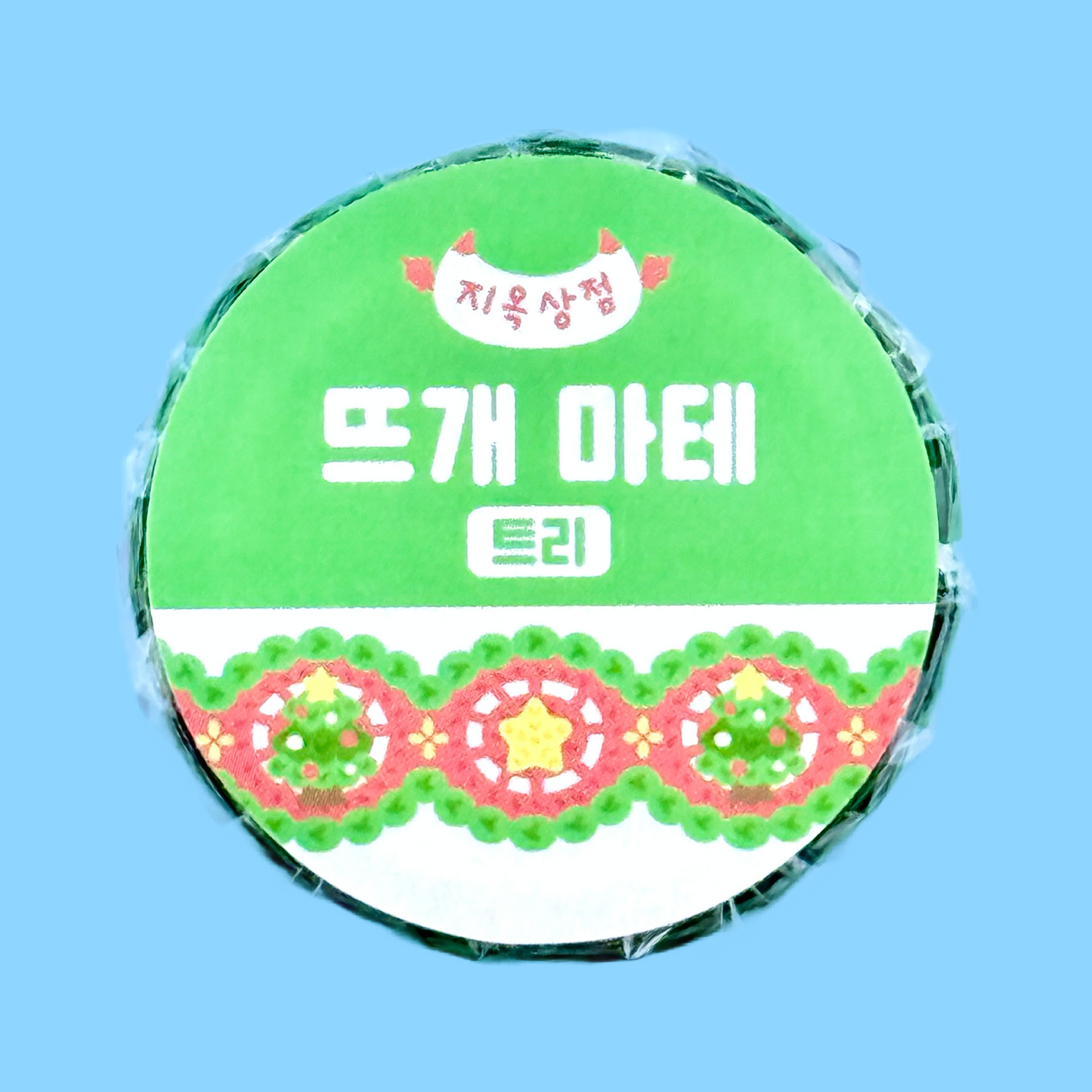 Jiok Christmas Garland Die-cut Washi Tape