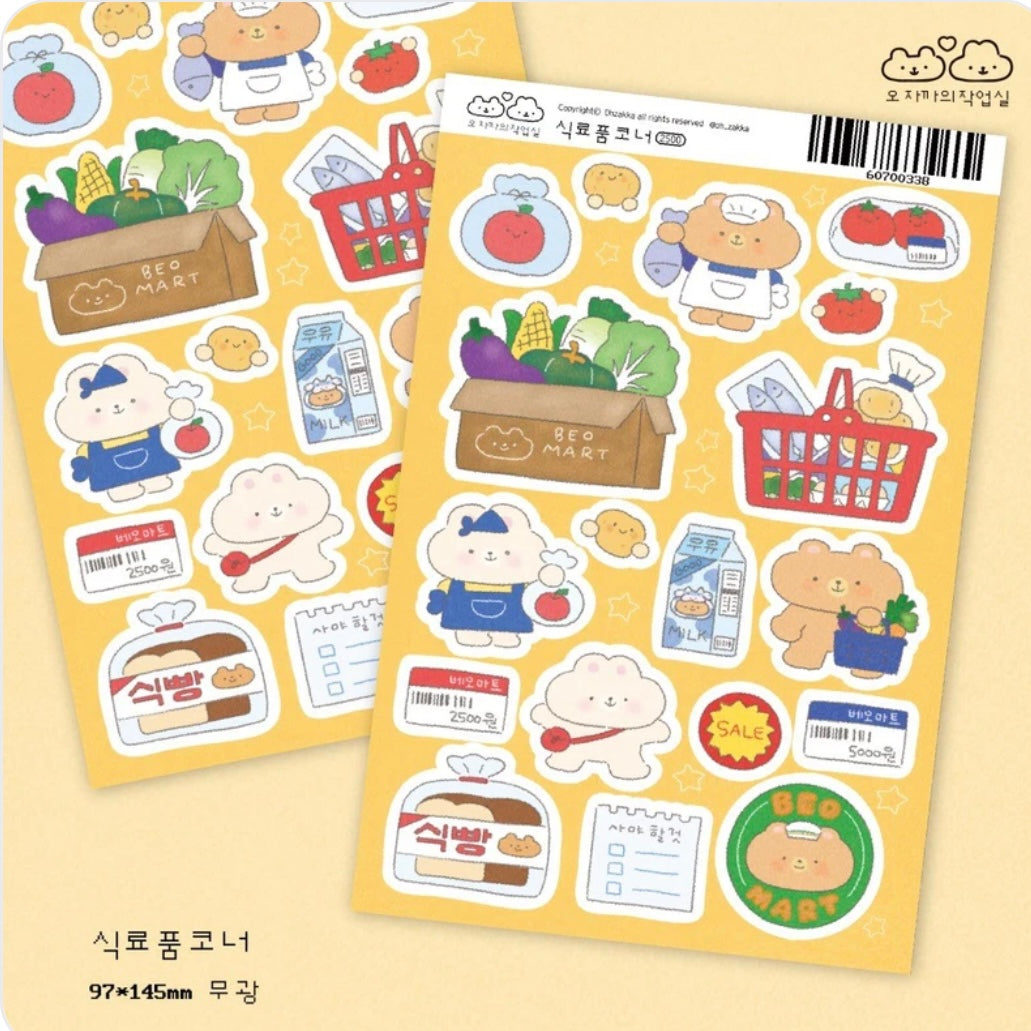 Oh Zakka Groceries Sticker Sheet