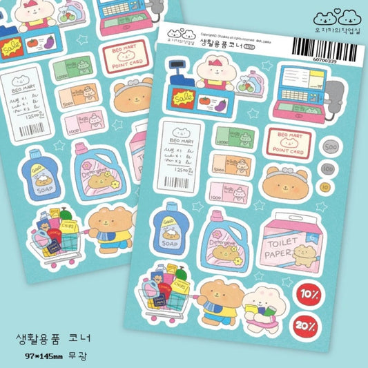 Oh Zakka Grocery Store Sticker Sheet