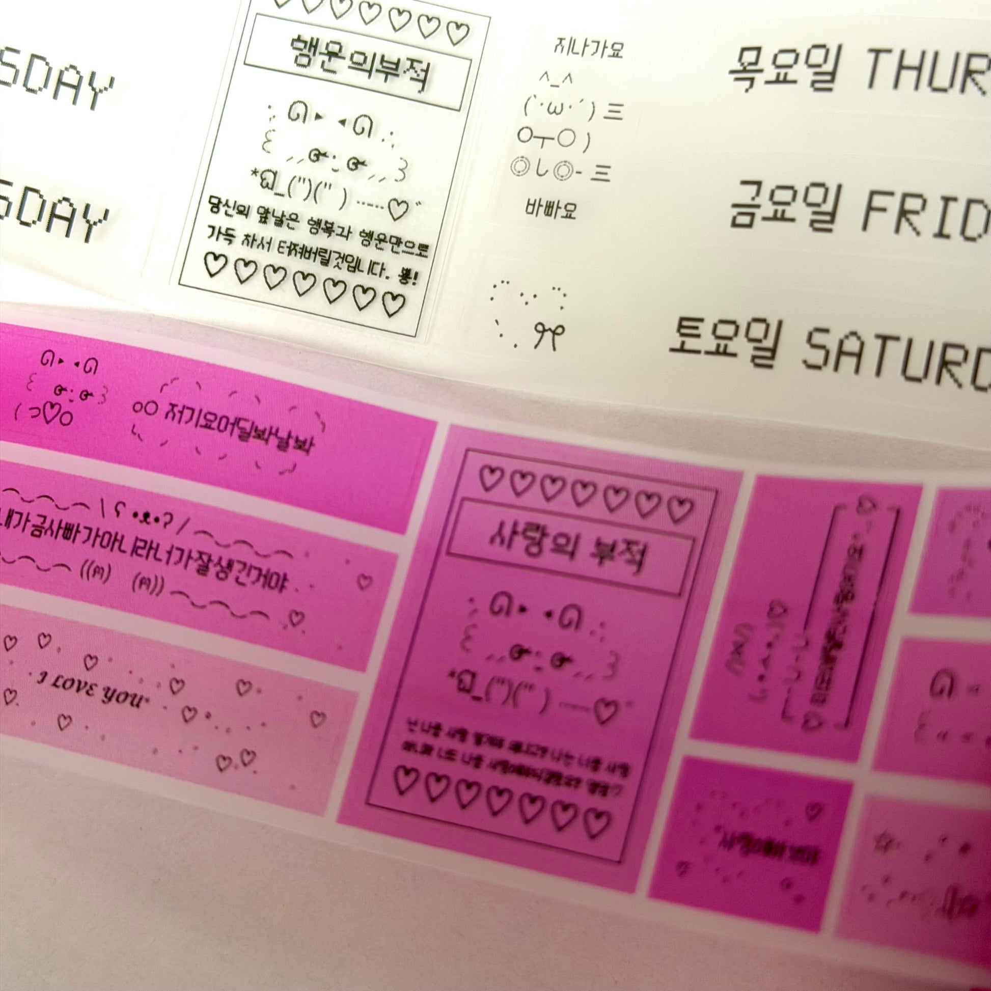 FlyFlyUnicorn Kiss-cut Clear Sticker Rolls - Dandy Mail