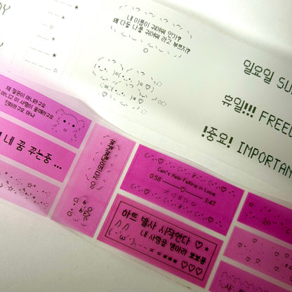 FlyFlyUnicorn Kiss-cut Clear Sticker Rolls - Dandy Mail