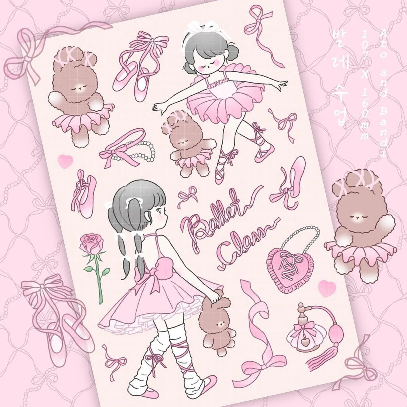 Ato and Bandi Ballet Class Sticker Sheet - Dandy Mail