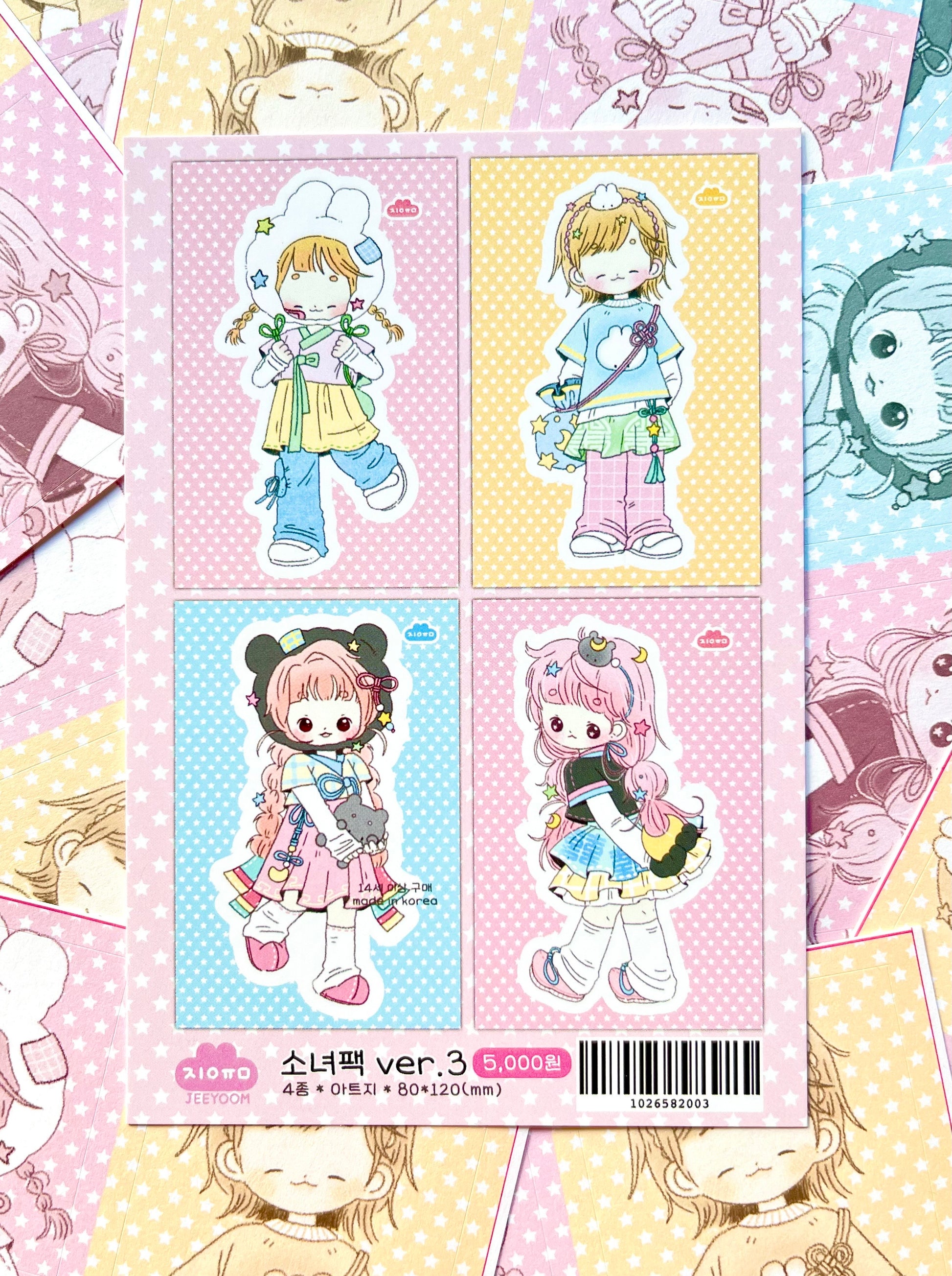 Jeeyoom Sticker Pack Version 3 - Dandy Mail