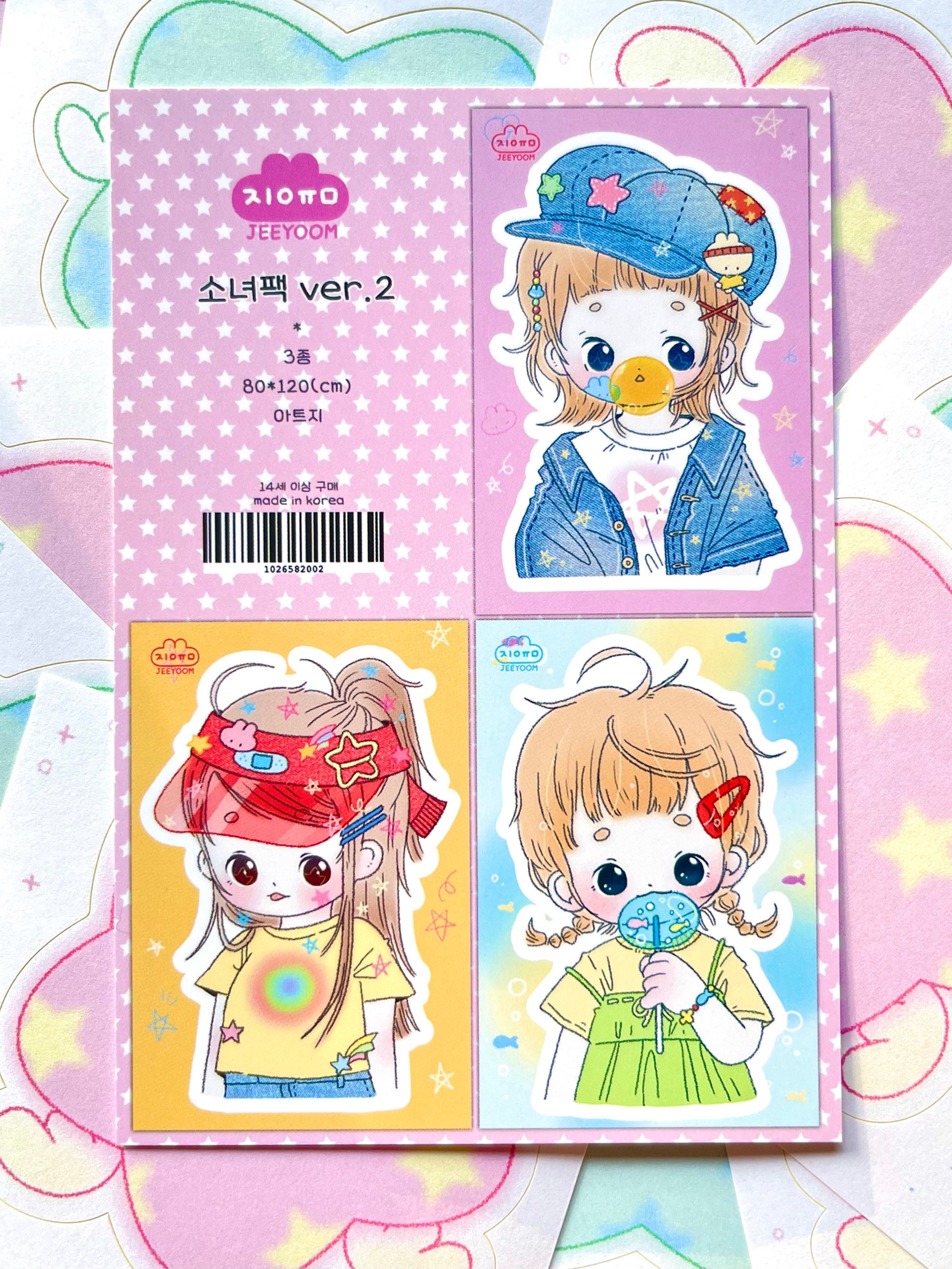 Jeeyoom Sticker Pack Version 2 - Dandy Mail