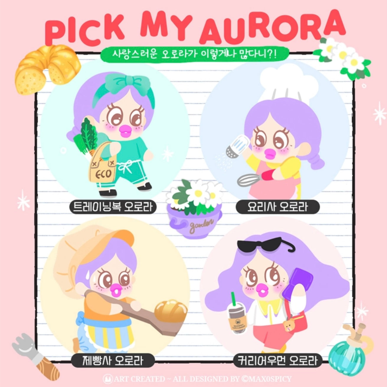 Max0Spicy Yum Yum Series Sticker Sheet