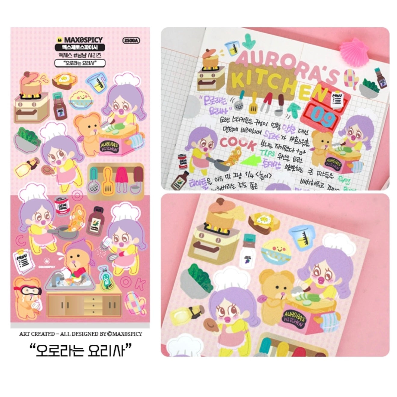 Max0Spicy Yum Yum Series Sticker Sheet