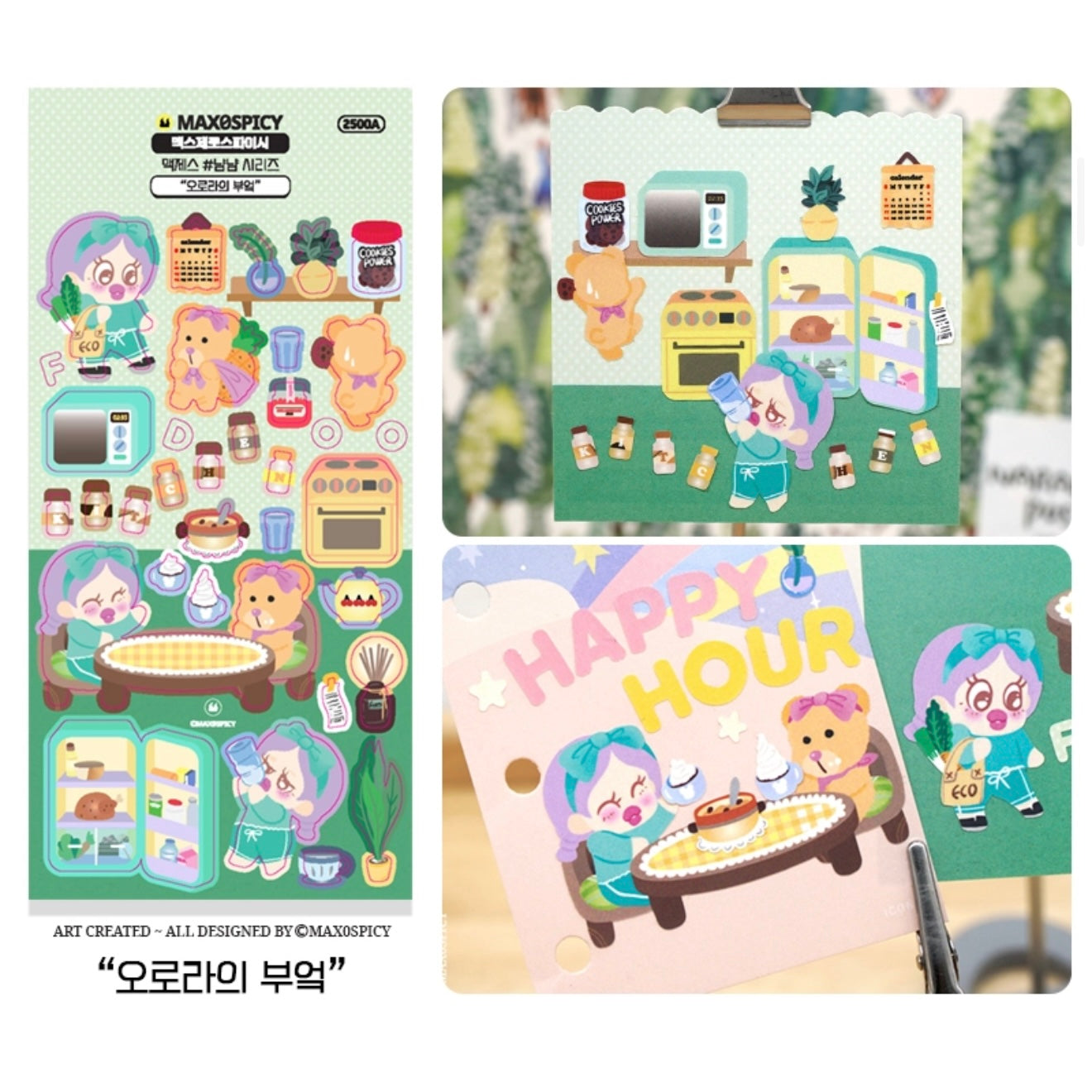 Max0Spicy Yum Yum Series Sticker Sheet