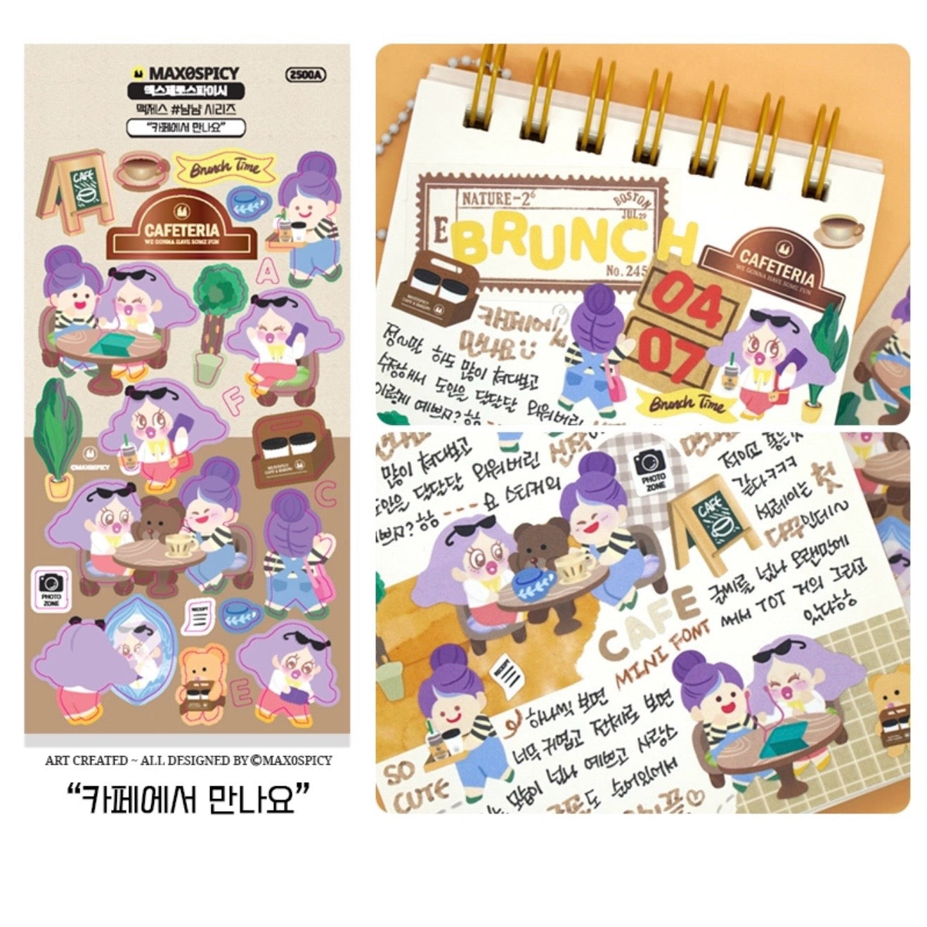 Max0Spicy Yum Yum Series Sticker Sheet